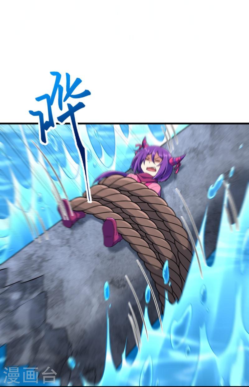 ผู้ขัดเกลาร่างกายที่แข็งแกร่งที่สุดในประวัติศาสตร์ ตอนที่ 146 หน้า 19