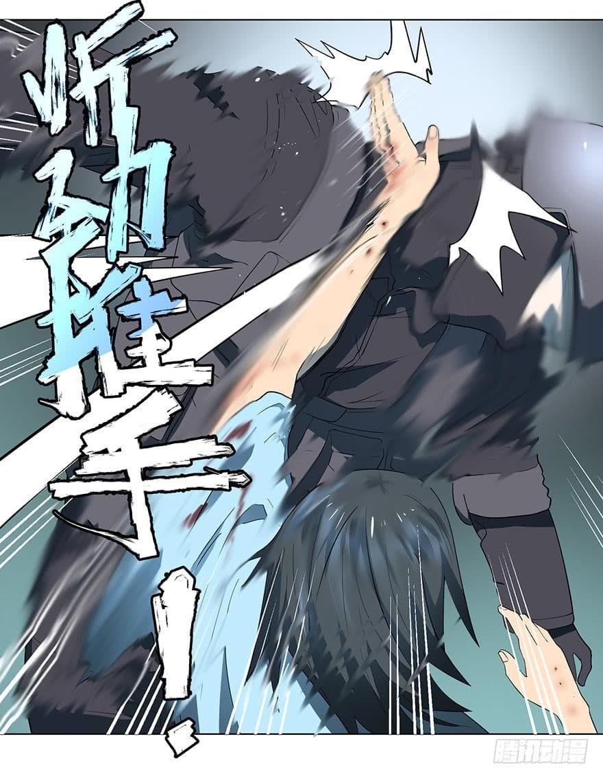 List of villains ตอนที่ 2 หน้า 22