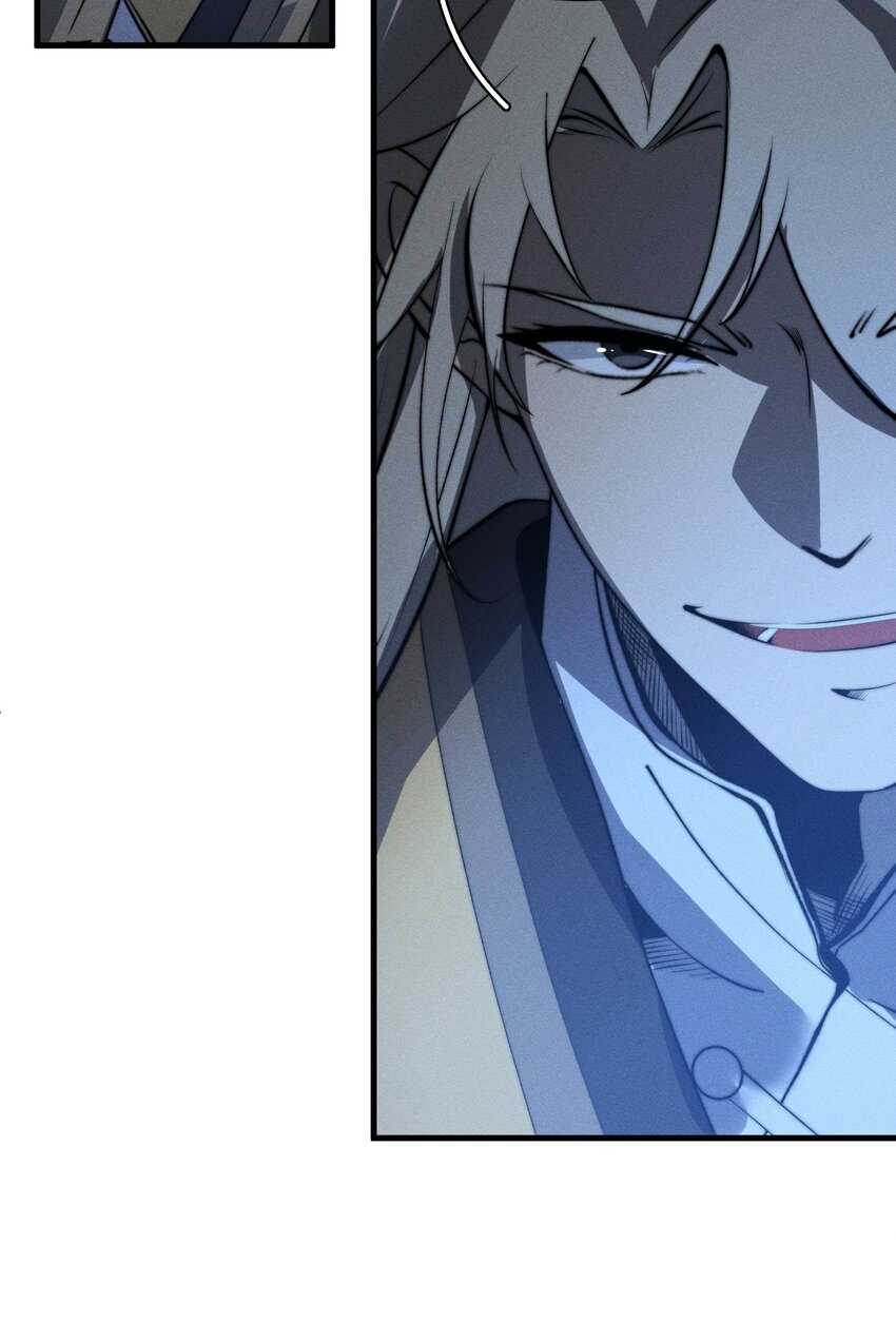 ระบบกลืนกินขั้นสุดยอด ตอนที่ 20 หน้า 43