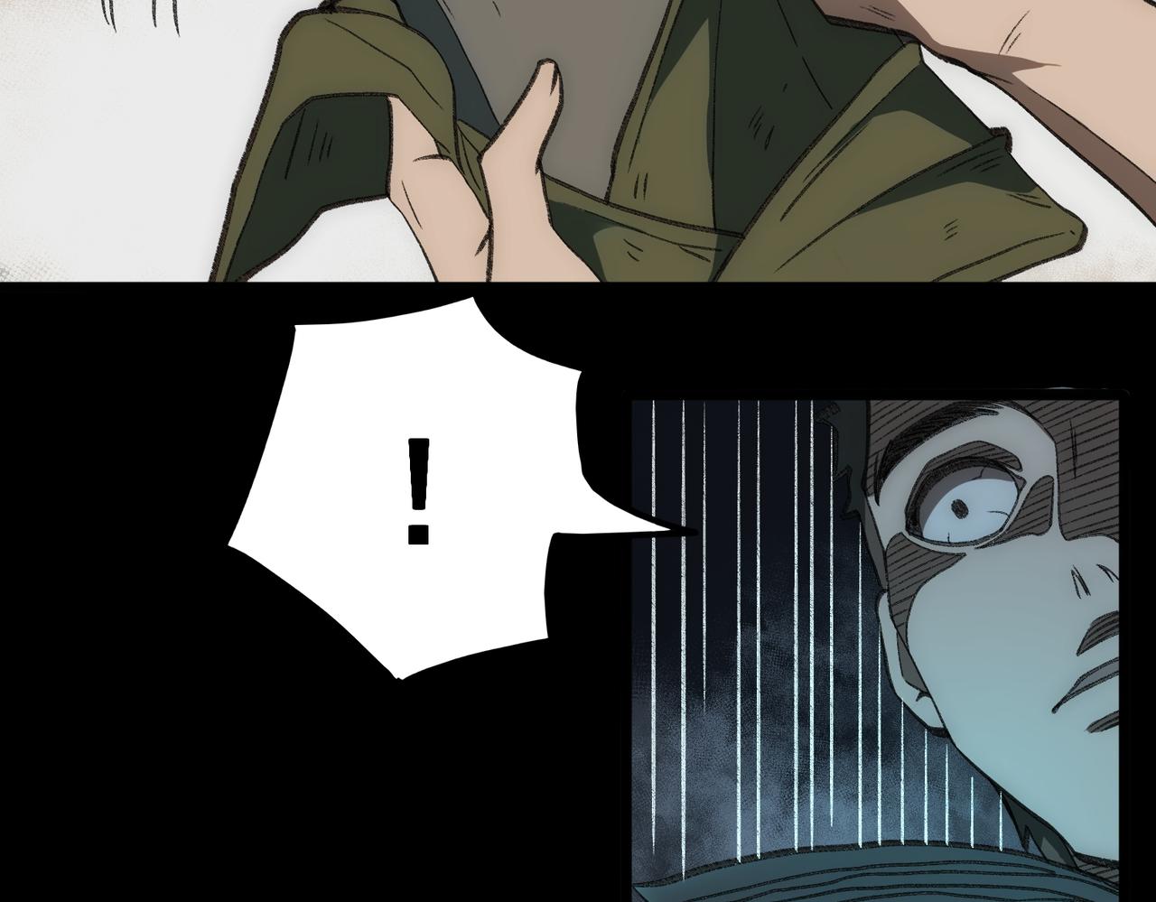 I created an Urban Legend ตอนที่ 33 หน้า 50