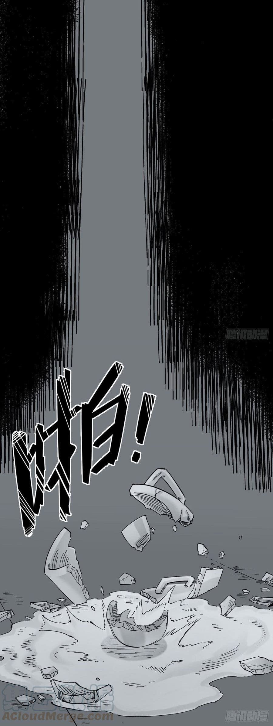 The doctor's Supremacy ตอนที่ 67 หน้า 6