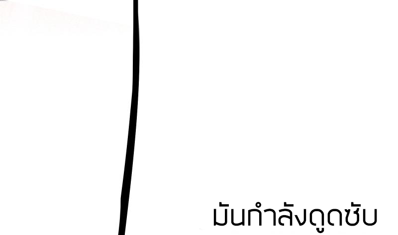 Peerless sword god เทพกระบี่ไรเทียมทาน ตอนที่ 66 หน้า 82