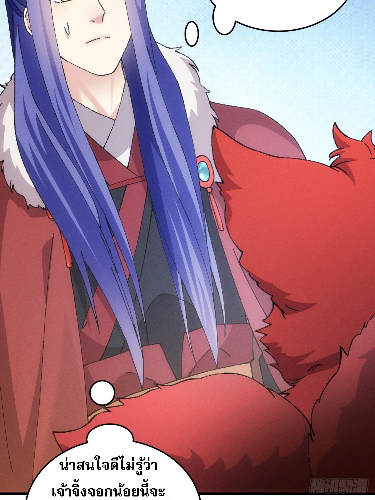 ข้าจะกำหนดชะตาตัวเอง ทันจีน ตอนที่ 193 หน้า 26