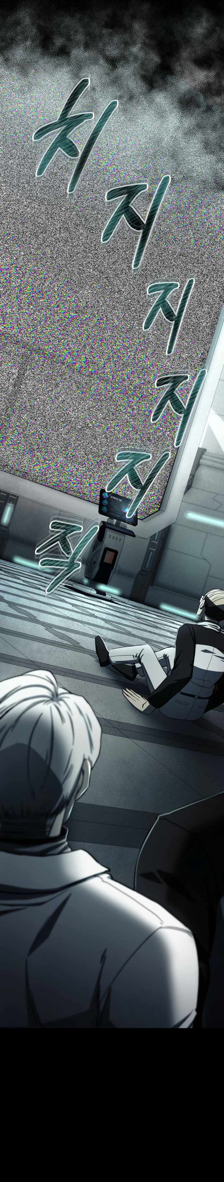 ฉันกลายเป็นสัตว์ประหลาดต่างดาวที่เติบโตได้ ตอนที่ 12 หน้า 42