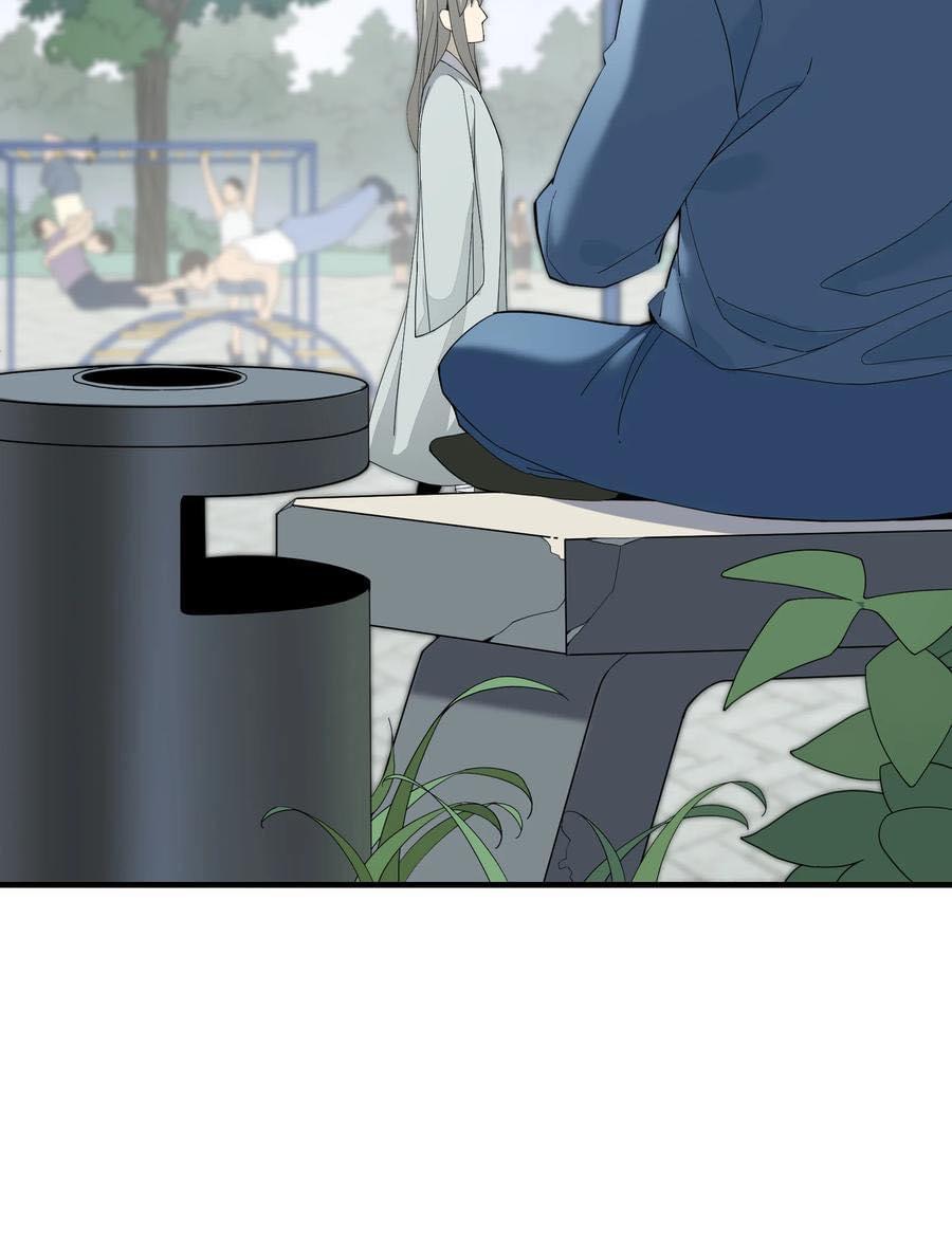 Immortal god of the world (เทพเซียนอมตะเเห่งนคร) ตอนที่ 5 หน้า 21