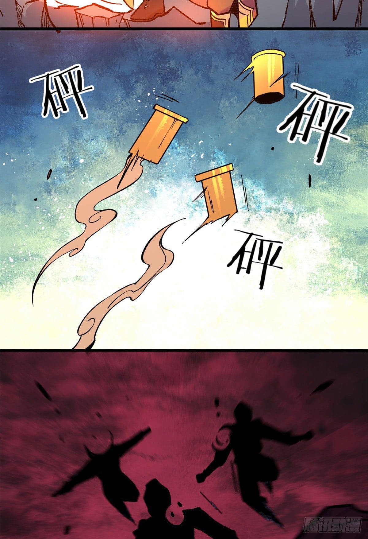 นิกายที่แข็งแกร่งที่สุด (ทันจีน) ตอนที่ 74 หน้า 36