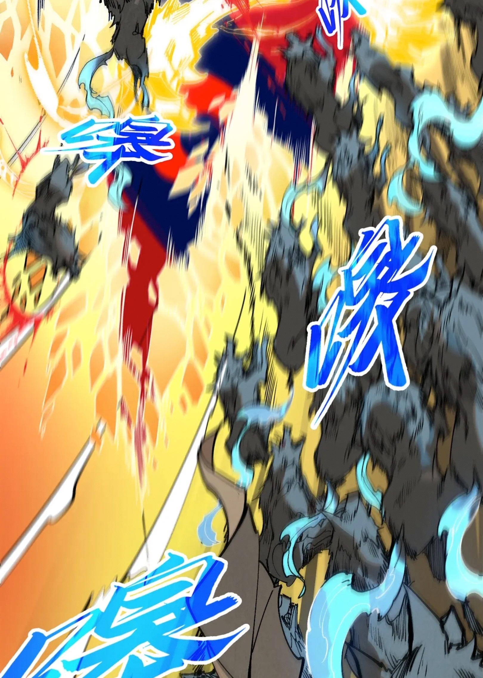 มหาเทพนิรันดร์กาล ตอนที่ 219 หน้า 26