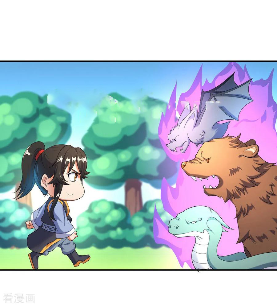 peerless battle spirit ตอนที่ 12 หน้า 22