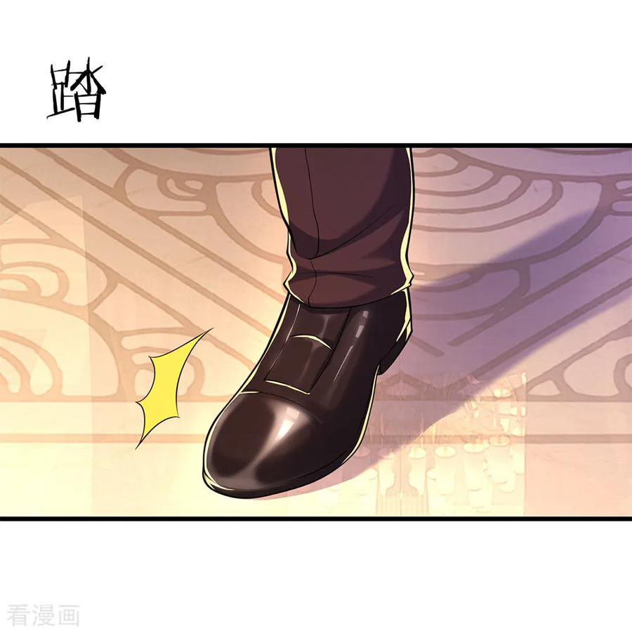 มหาเทพเซียนหมอ ตอนที่ 154 หน้า 10