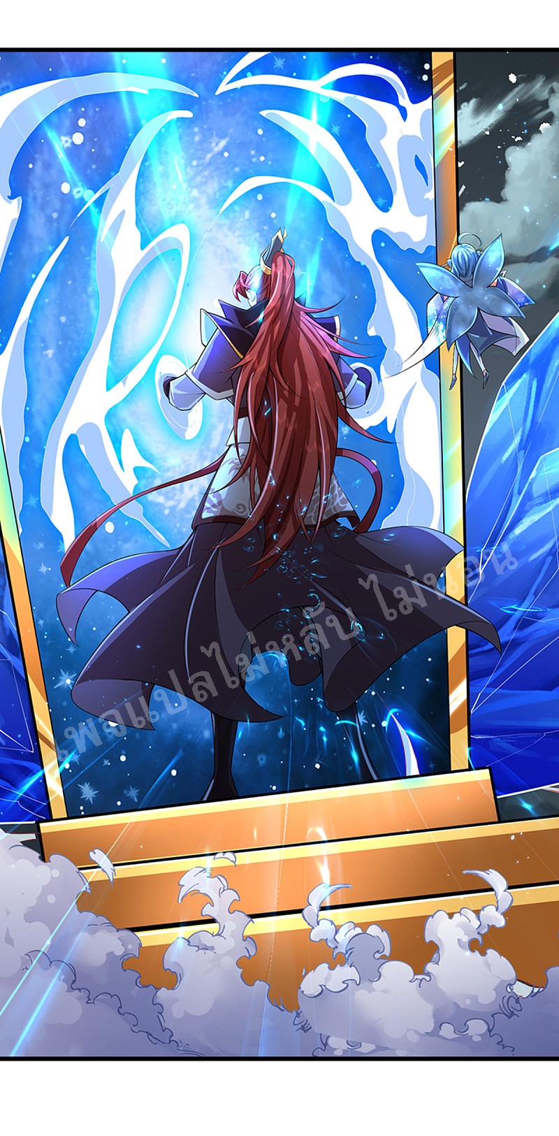 |.สุดยอดระบบเจ้าราชันย์ปีศาจ ตอนที่ 45 หน้า 19