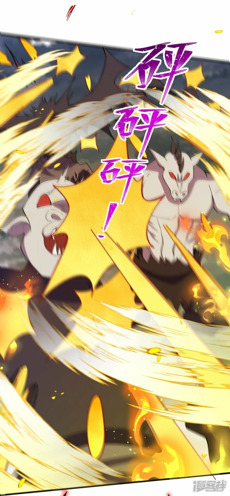 บรรพบุรุษผู้ขัดเกลากายา (ทันจีน) ตอนที่ 200 หน้า 30