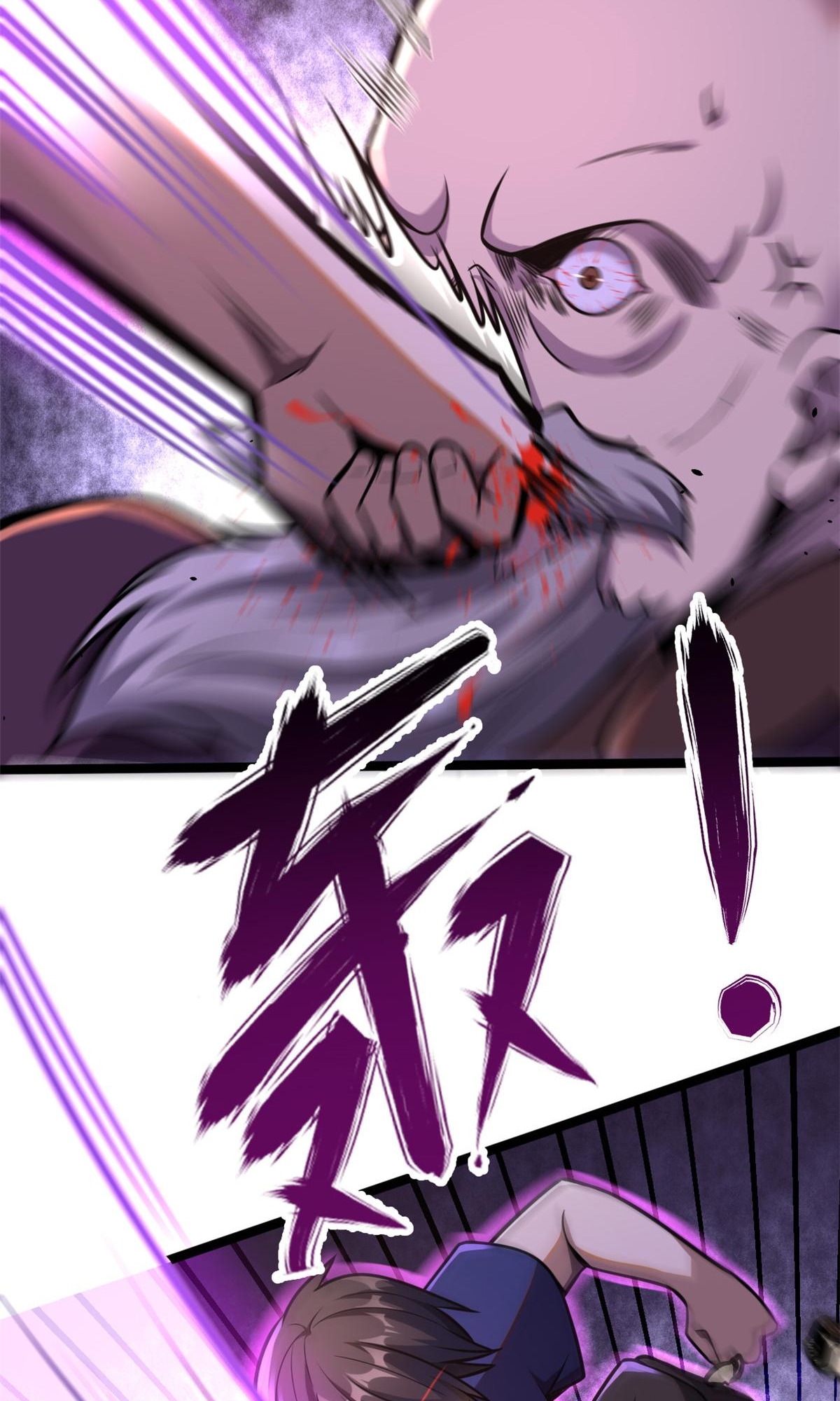 Urban god medicine ตอนที่ 7 หน้า 33