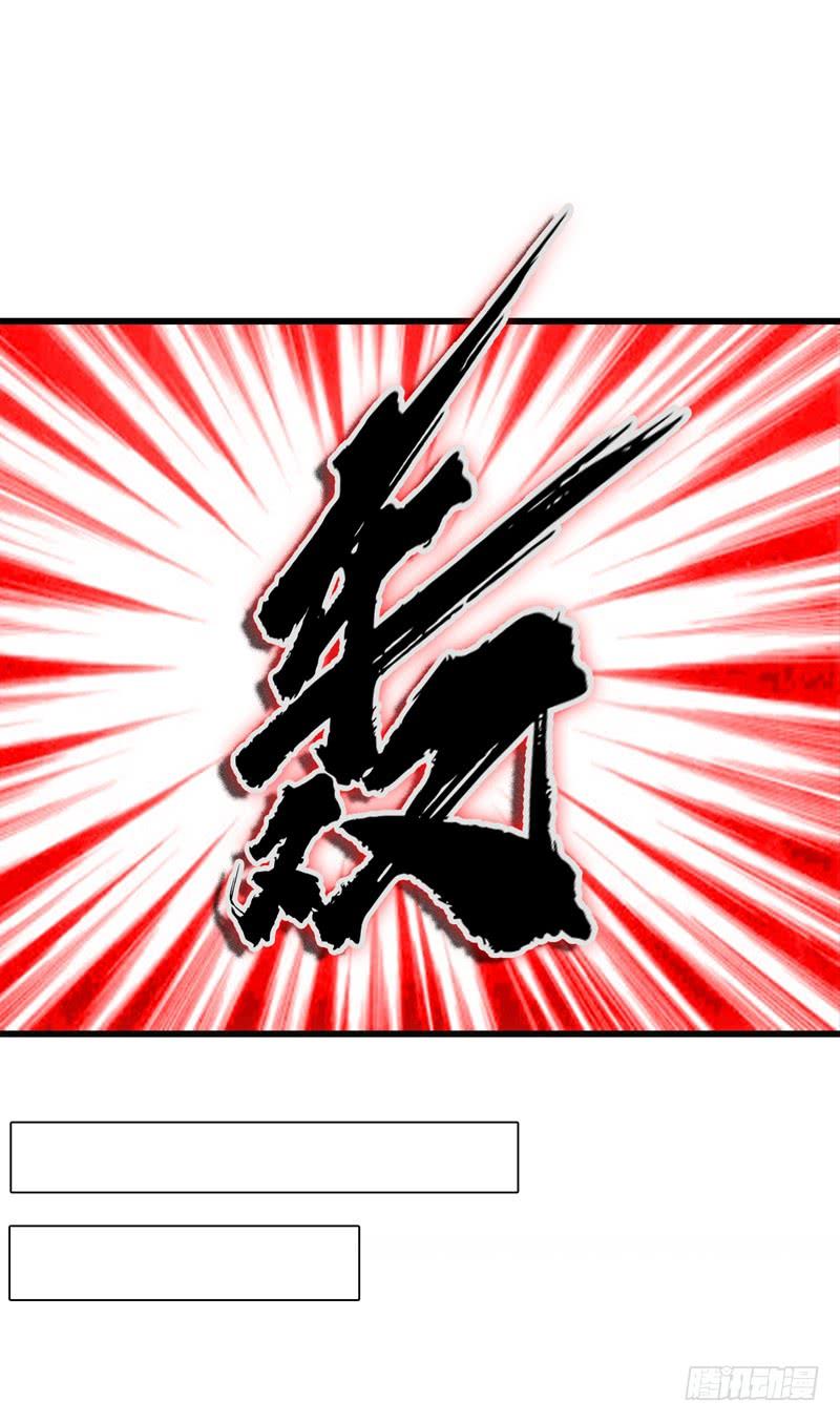 Wu ni ตอนที่ 15 หน้า 14