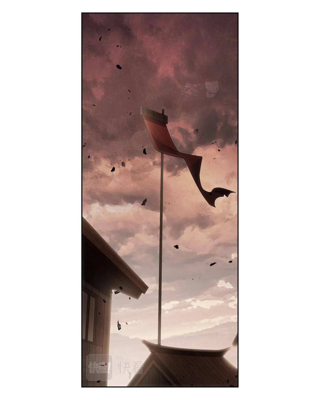 Start with trillions of coins ตอนที่ 10 หน้า 39