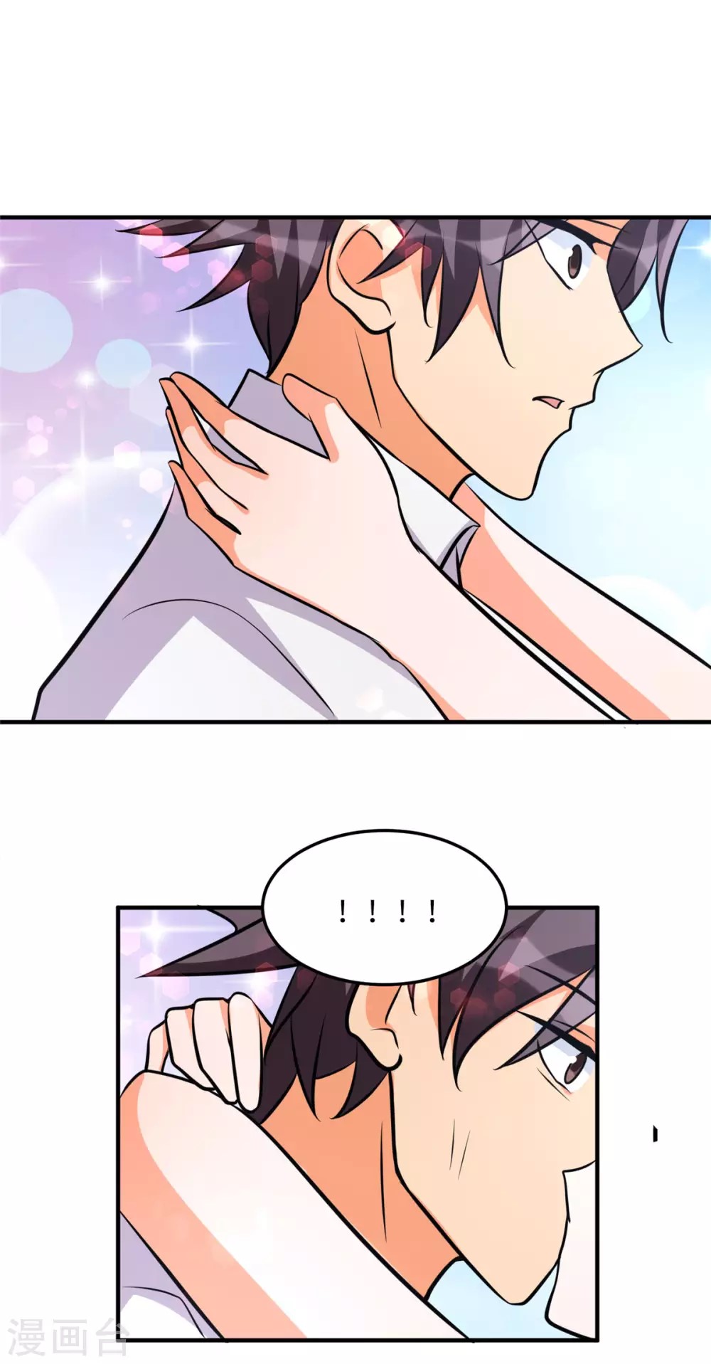Emperor son in law (ชนต้นจีน) ตอนที่ 61 หน้า 19