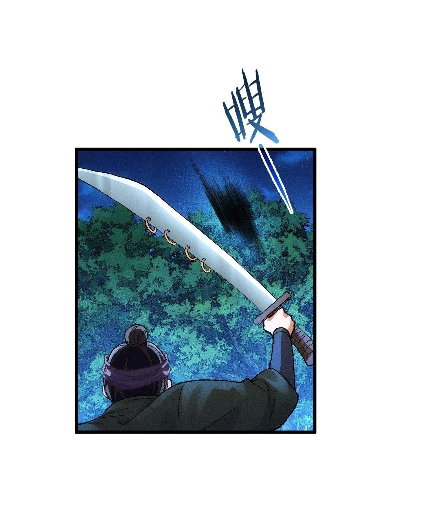 ข้าแค่ไม่เล่นไพ่ตามเกม ตอนที่ 20 หน้า 20