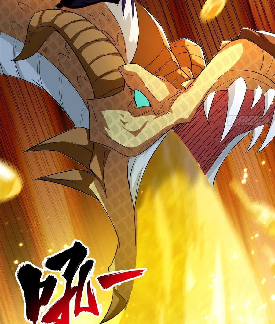 (ชนจีน) Dragon Master (จูหมิง นักรบเซียนมังกร) ตอนที่ 82 หน้า 32