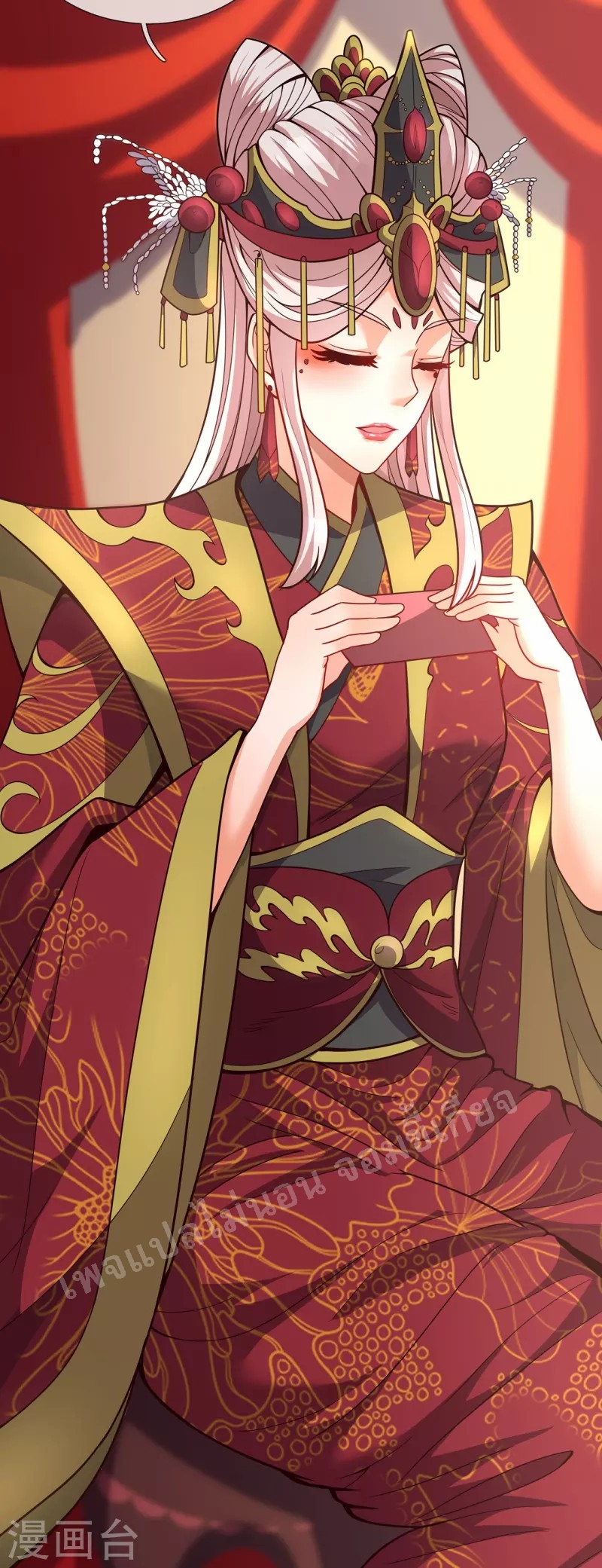 การกลับมาของเทพอสูร ตอนที่ 3 หน้า 9