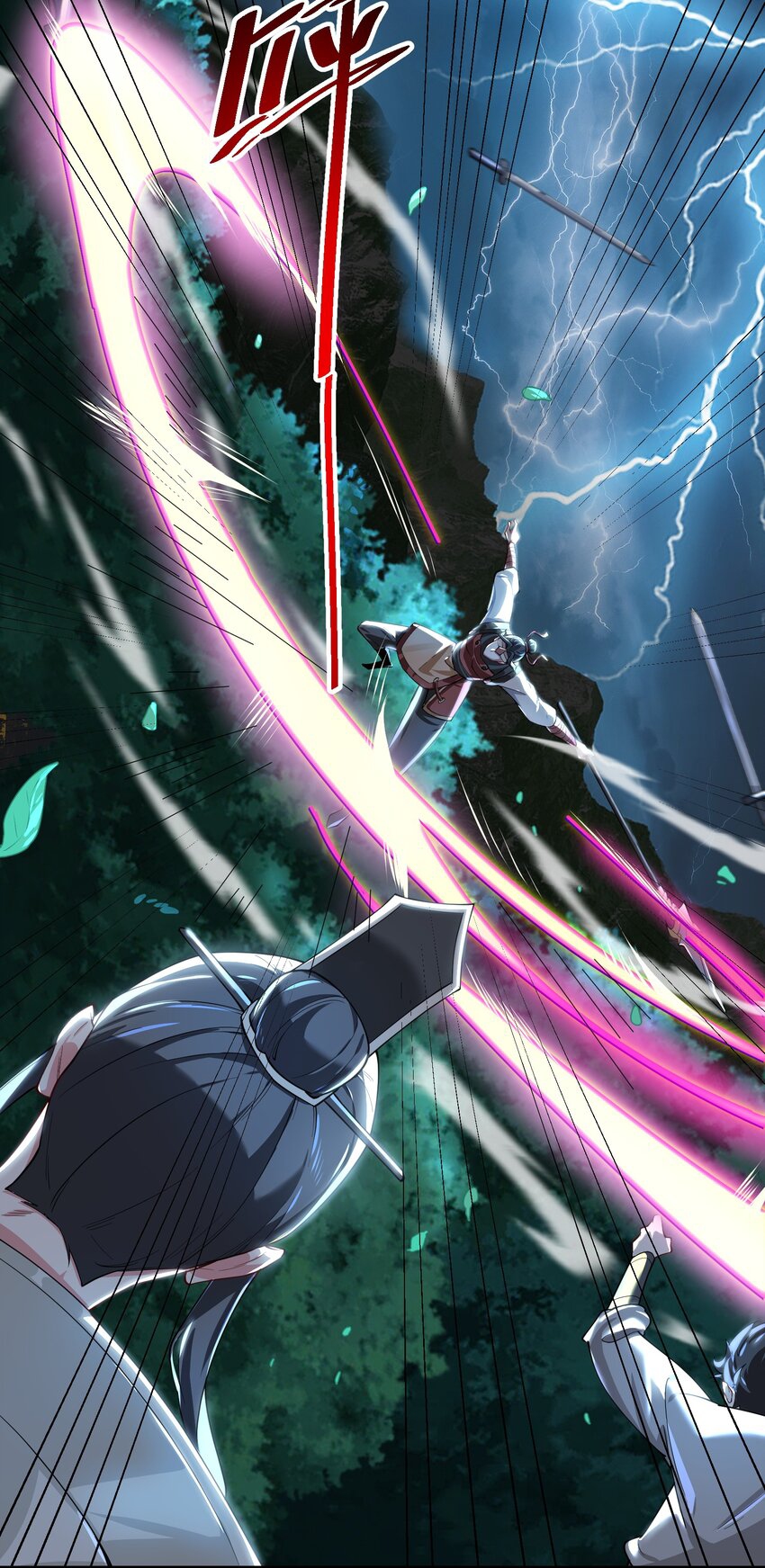 ตัวแปรจุติ ตอนที่ 59 หน้า 31