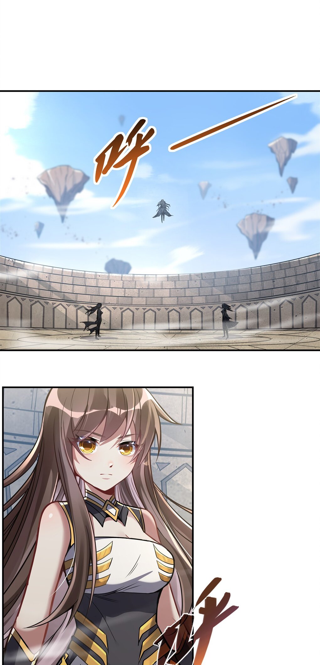 ศิษย์ของข้าล้วนมีอนาคตที่ยิ่งใหญ่ (ชนจีน) ตอนที่ 83 หน้า 5