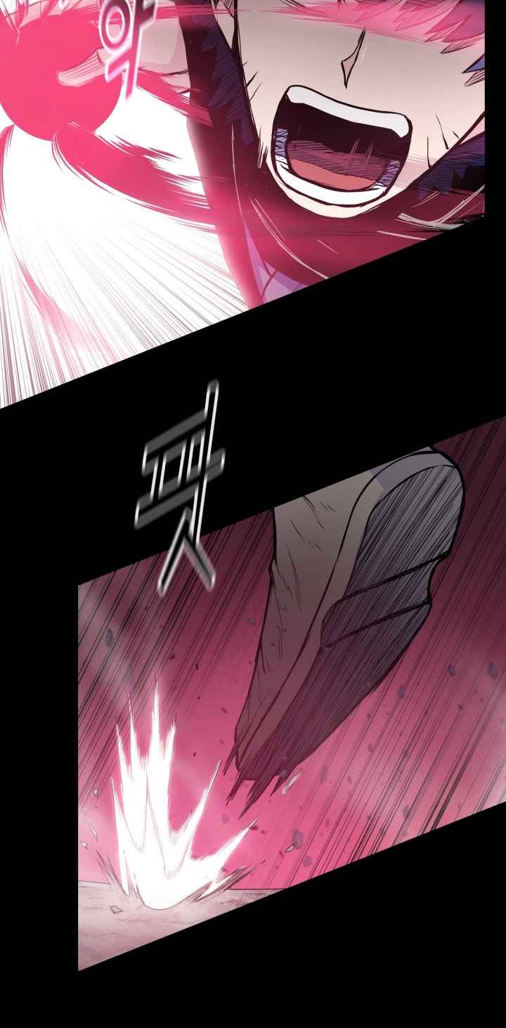 The God Of War ตอนที่ 42 หน้า 10