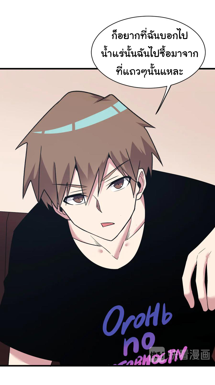 Sanjie Taobao Store ระบบร้านค้าเทพเจ้า ตอนที่ 230 หน้า 24