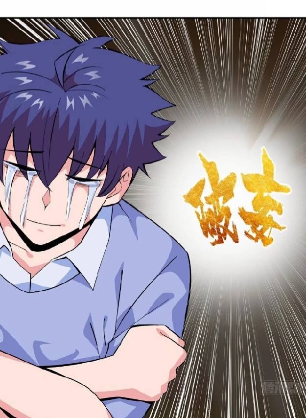 การกลับมาของผู้ปกครองอาณาจักรอมตะ  ชนจีน ตอนที่ 14 หน้า 6