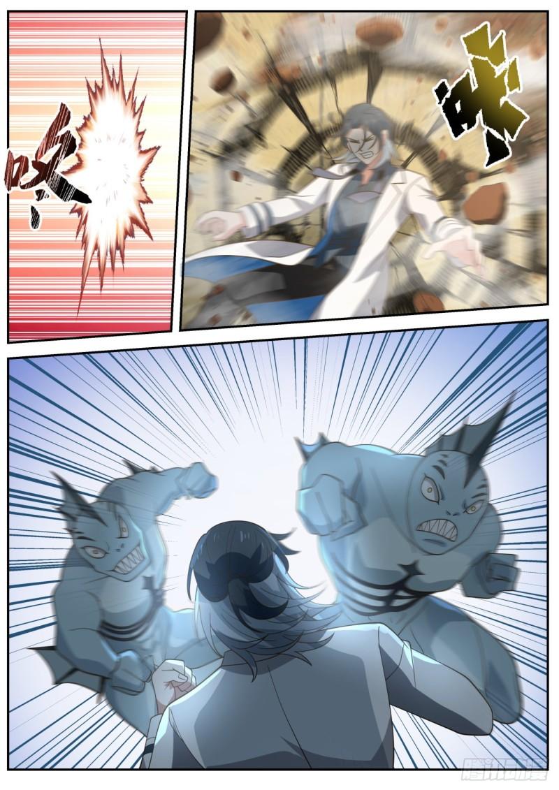 เปิดกรุสู่เทพมาร [จีนตัดจบ] ตอนที่ 28 หน้า 12