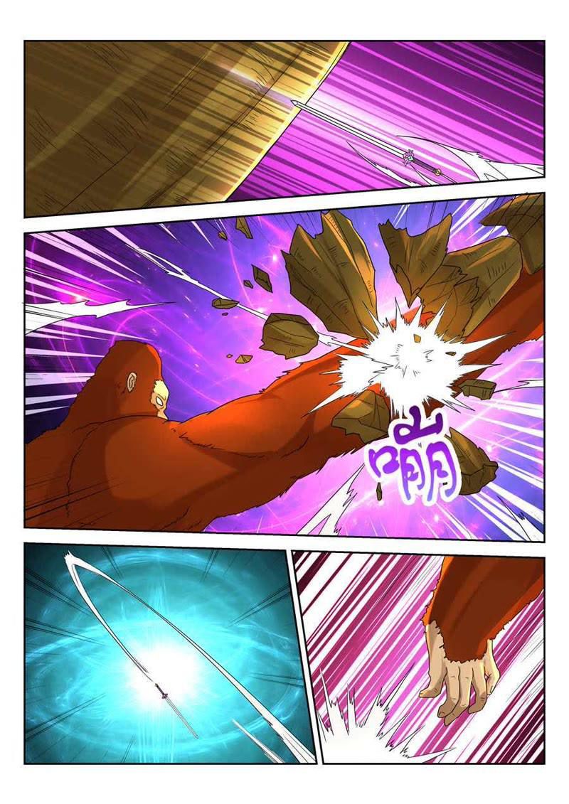 จักรพรรดิสวรรค์ ตอนที่ 22 หน้า 4