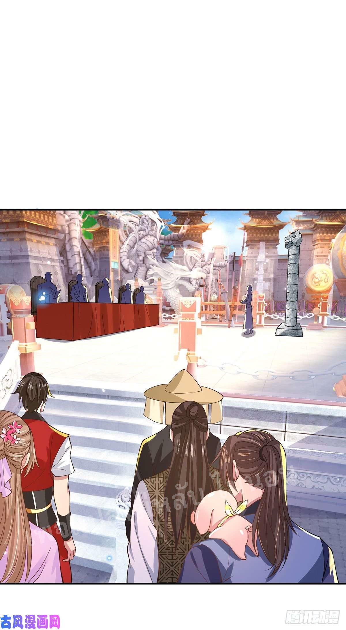 ราชันย์เทพยุทธ์มังกรผงาดฟ้า ตอนที่ 40 หน้า 24