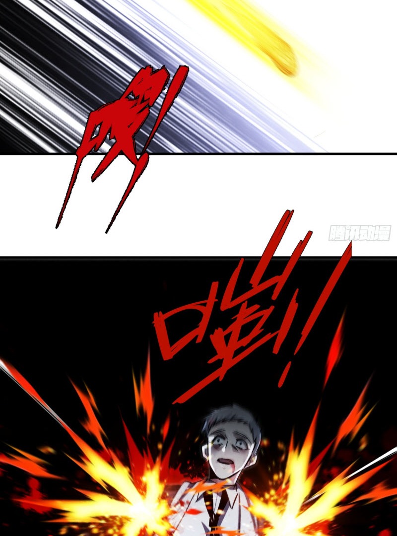 ไซเบอร์เซียน: ข้าเกิดใหม่เพื่อครองจุดสูงสุด ตอนที่ 3 หน้า 89