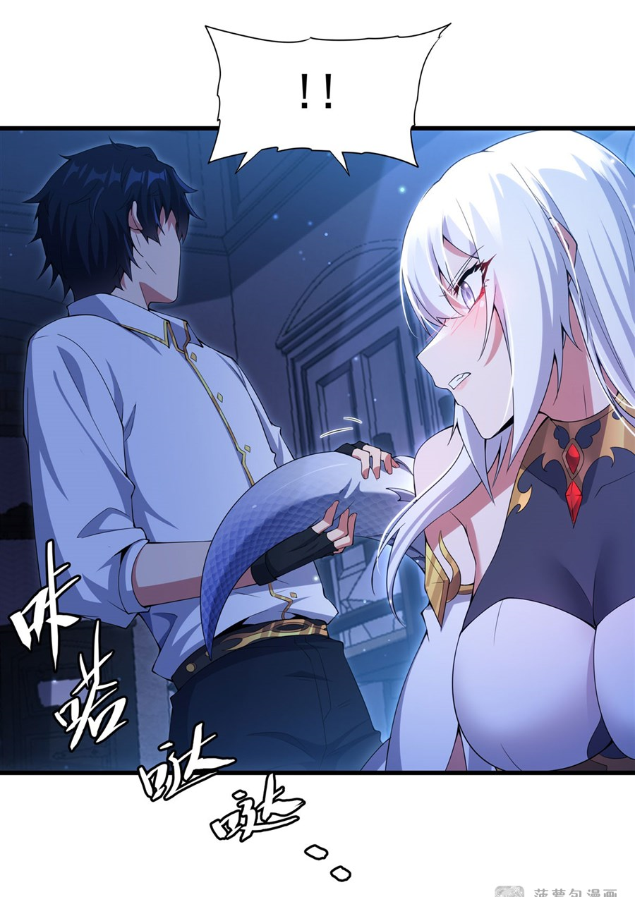 Shut Up, Evil Dragon! I don't want to raise a child with you anymore ตอนที่ 8 หน้า 6