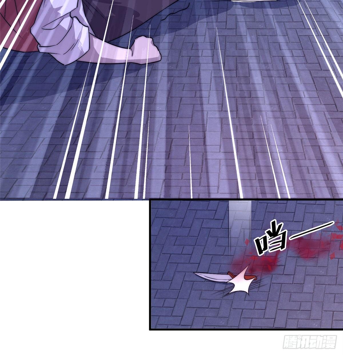 ธนาคารพัฒนาทาส ตอนที่ 3 หน้า 17