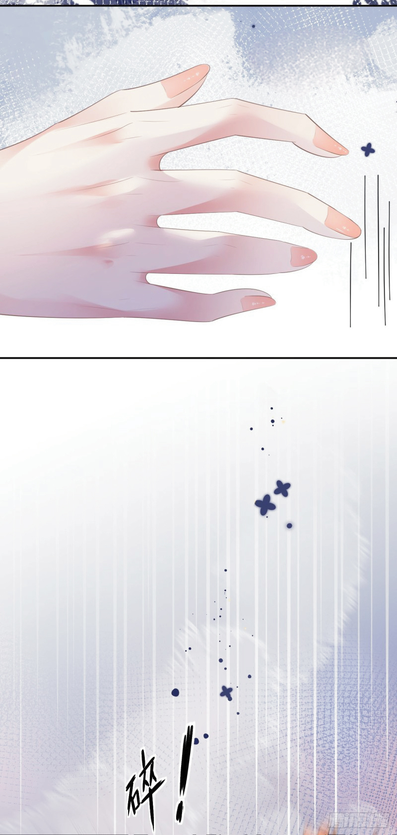 ดั่งไฟรักที่แผดเผา ตอนที่ 19 หน้า 18