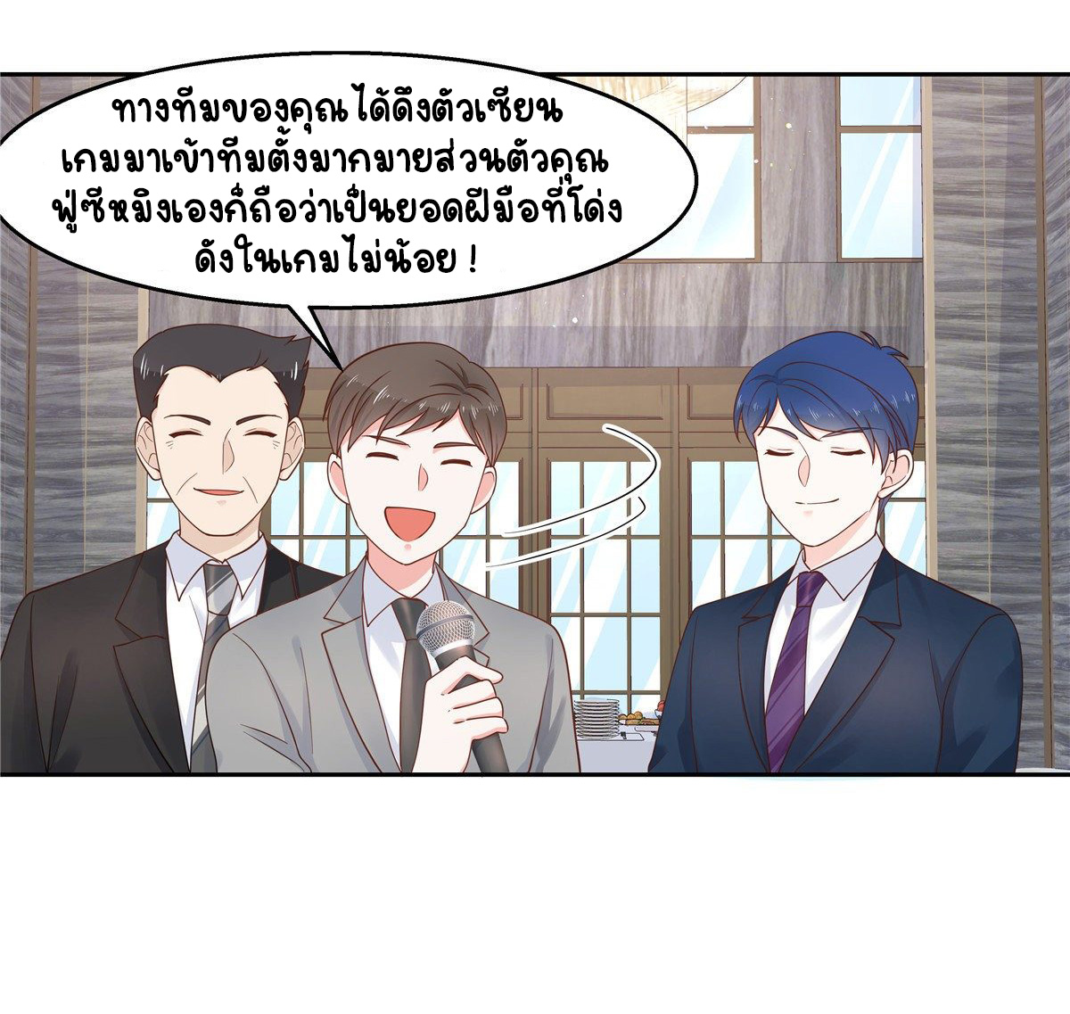 เจ้าชายโรงเรียนแห่งชาติเป็นเด็กผู้หญิง ตอนที่ 93 หน้า 34