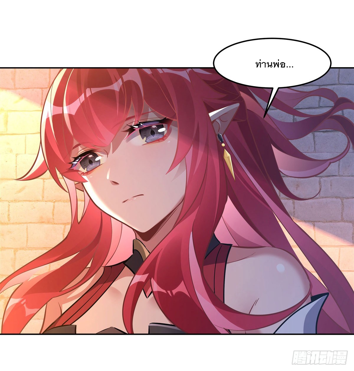 ศิษย์ของข้าล้วนมีอนาคตที่ยิ่งใหญ่ (ชนจีน) ตอนที่ 154 หน้า 11