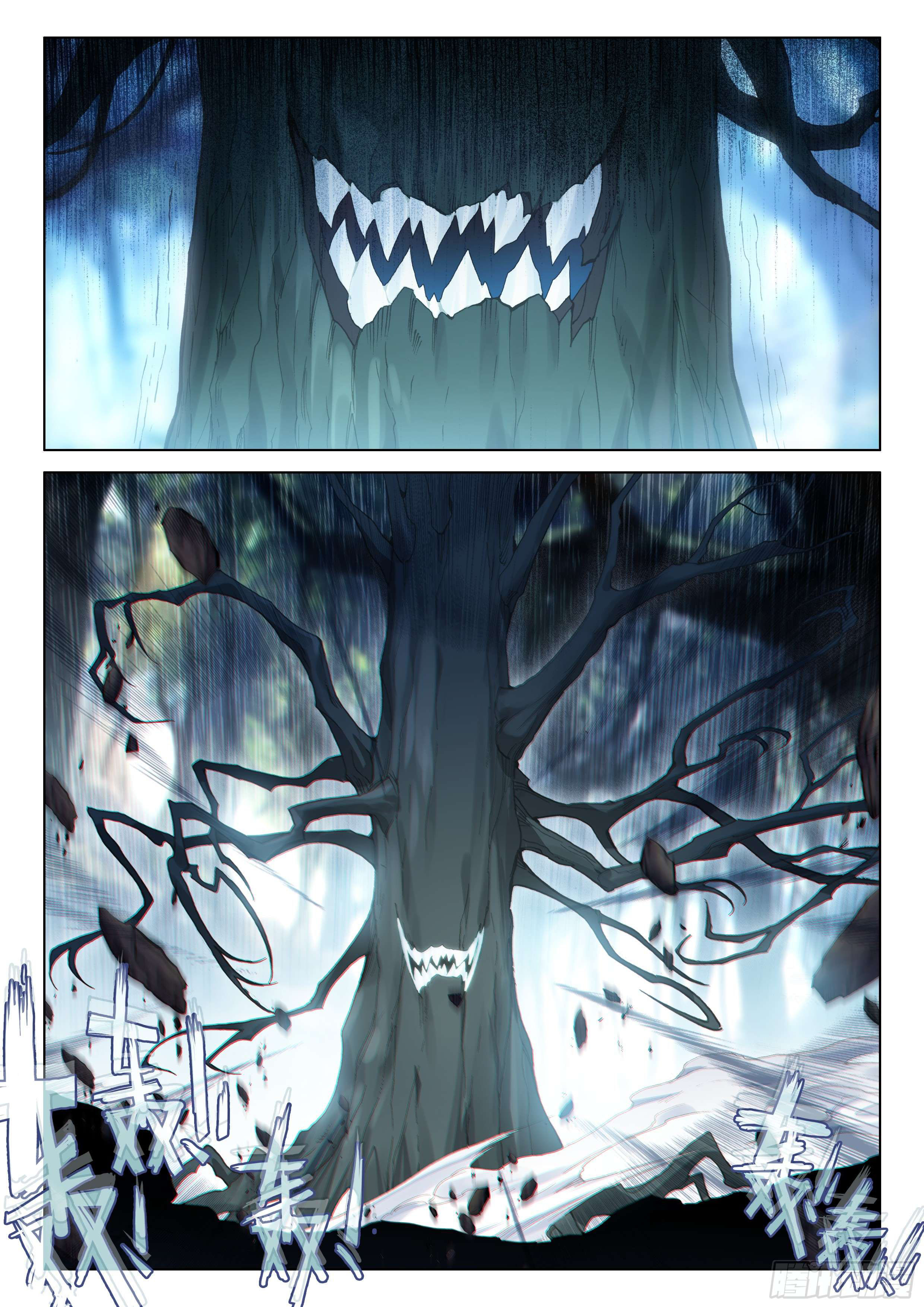 Soul Land IV – The Ultimate Combat มหาศึกการต่อสู้ ตอนที่ 25 หน้า 17