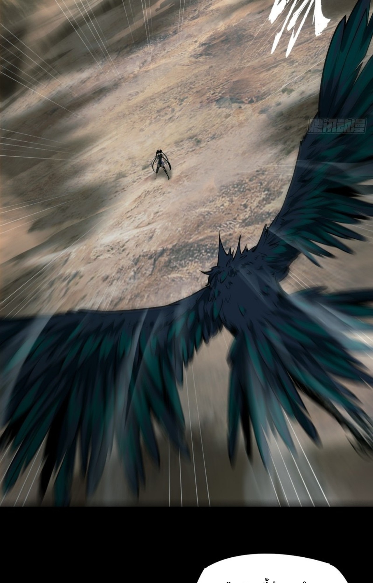 อยู่ๆก็มีลูกสาวบุญธรรมเป็นจอมมารซะงั้น ตอนที่ 1 หน้า 37