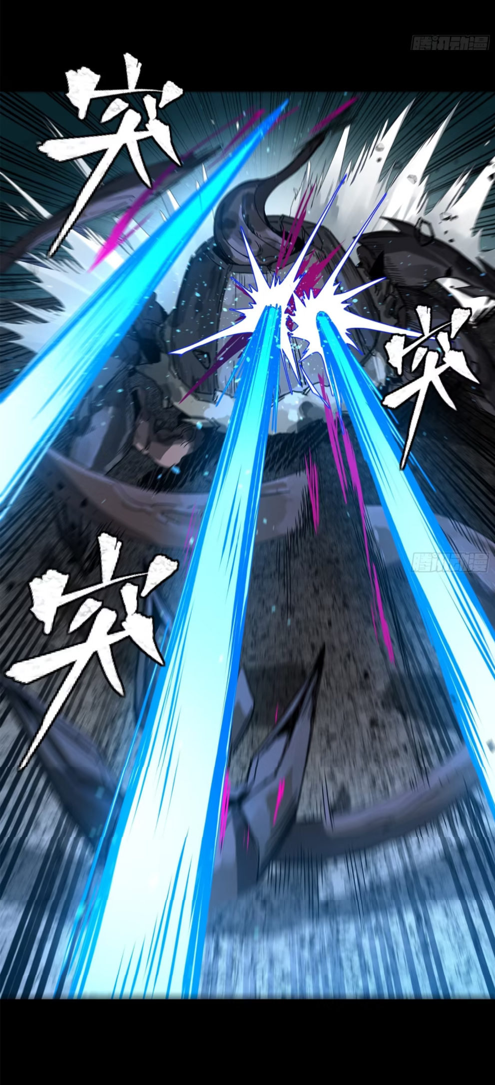 Legend of Star Genera ชนจีน ตอนที่ 154 หน้า 37
