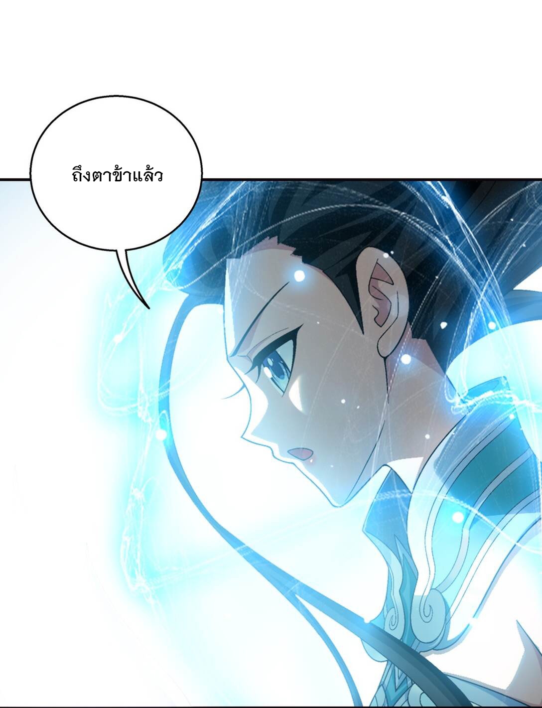 Da Zhu Zai ศึกปรมาจารย์สะท้านฟ้า (ชนจีน) ตอนที่ 385 หน้า 32