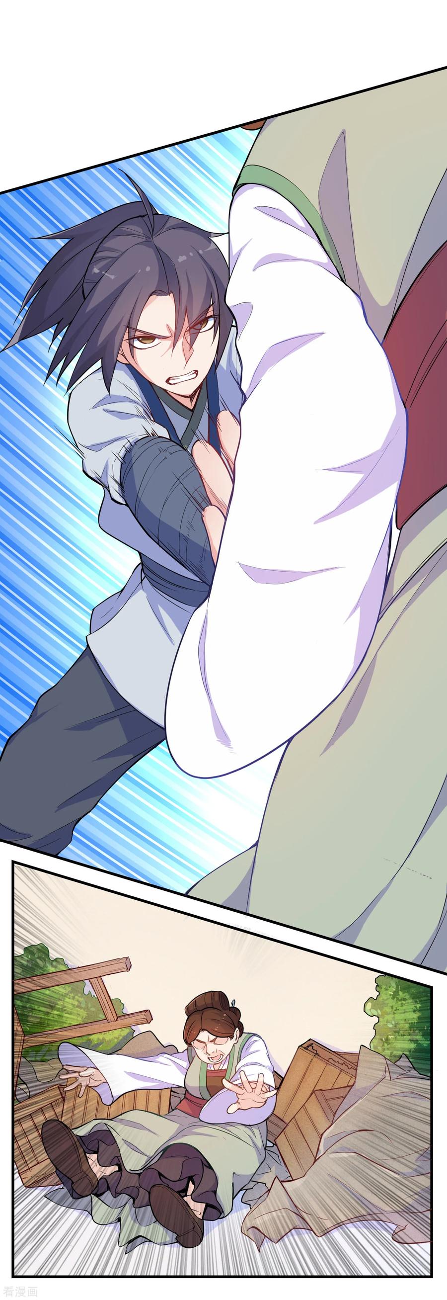 เหยียบย่ำแม่น้ำอมตะ ตอนที่ 3 หน้า 8