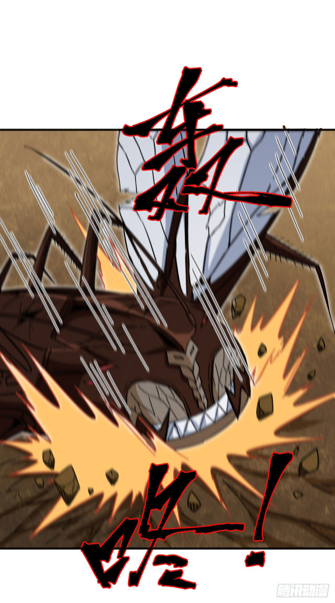 Magician from The Future ตอนที่ 13 หน้า 26