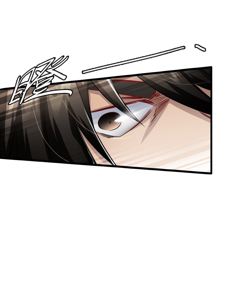 ช่างกล วันสิ้นโลก (Apocalypse Mechanic) ตอนที่ 11 หน้า 43