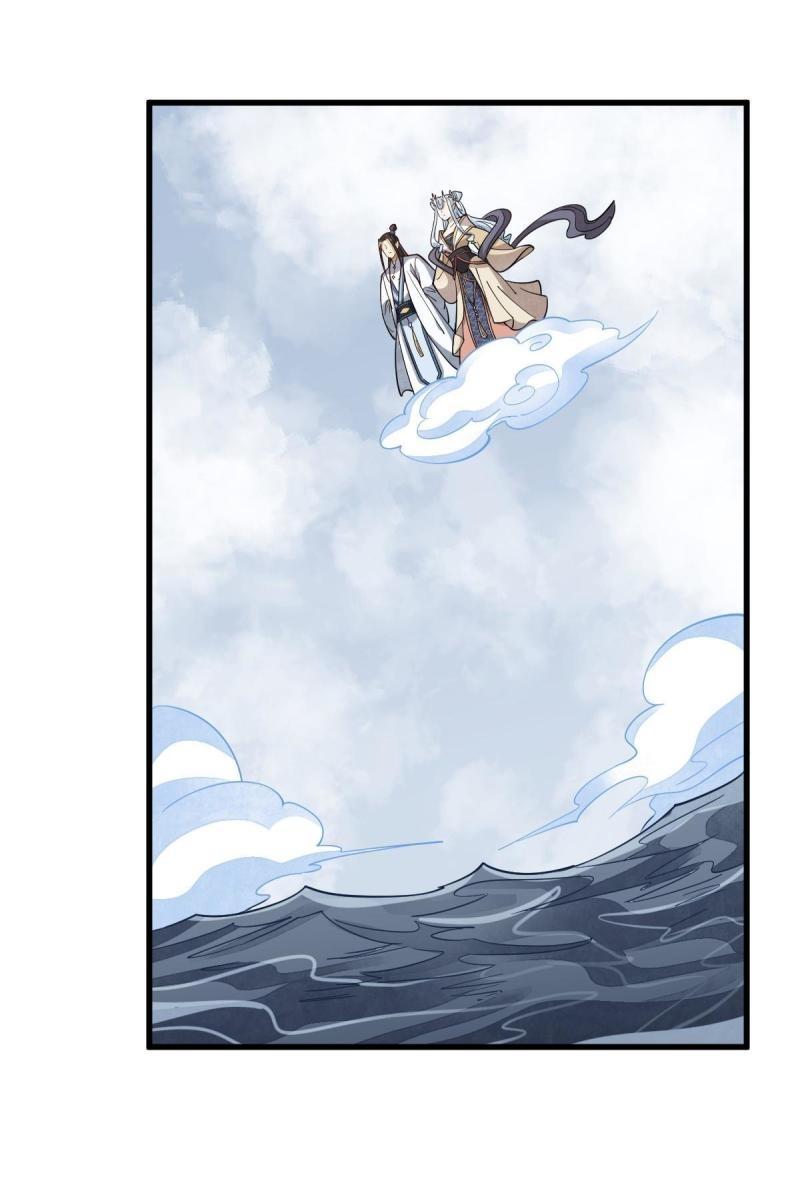 Lan Ke Qi Yuan ตอนที่ 182 หน้า 2