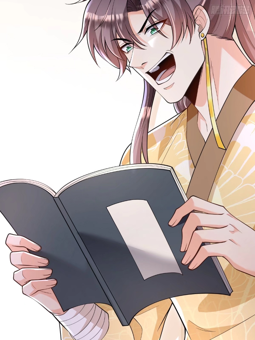 I Relied on Roasting to Be Body Cultivation Master ตอนที่ 5 หน้า 24