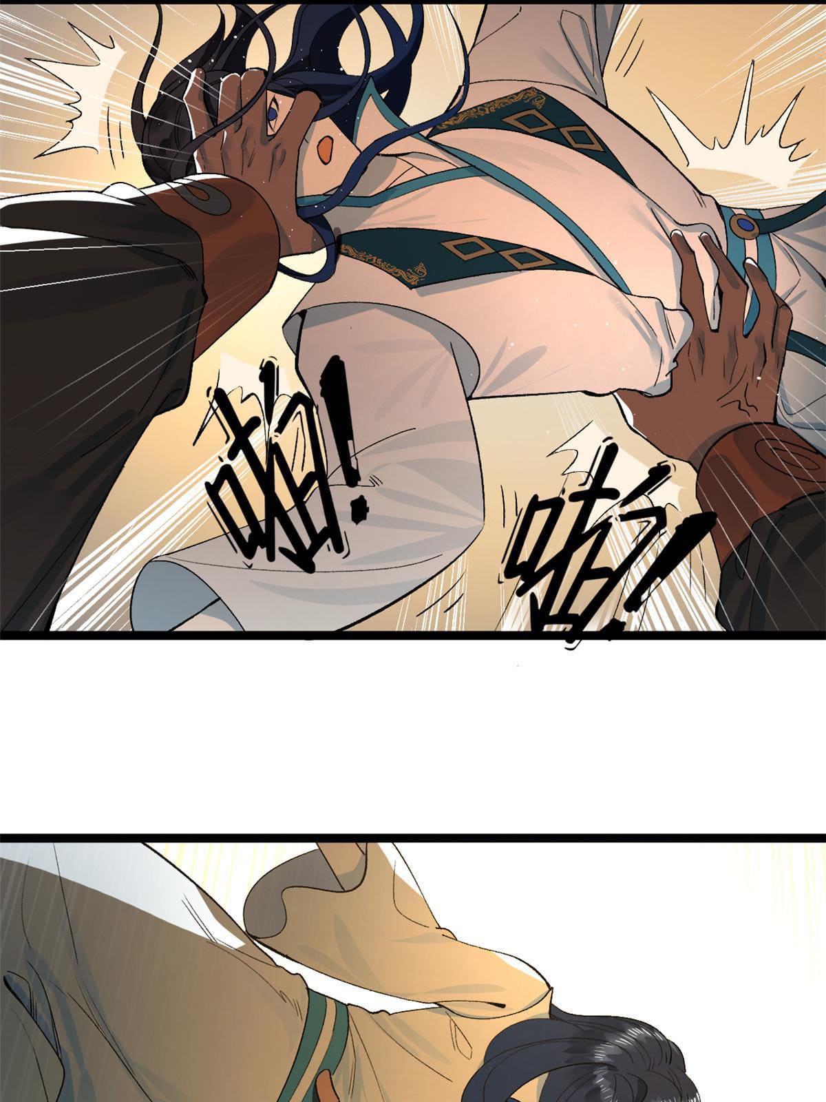 ลูกเขยที่แกร่งสุดในปฐพี (ทันจีน) ตอนที่ 26 หน้า 92