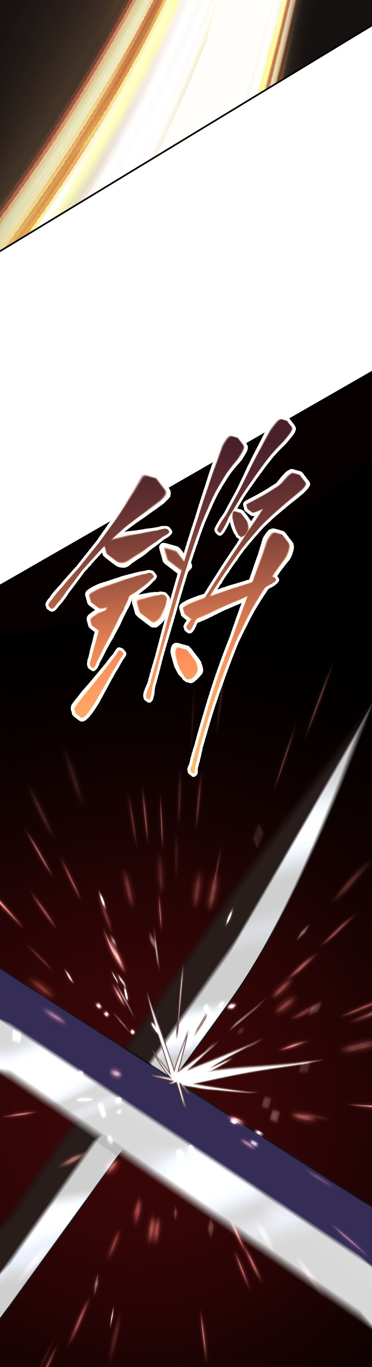 เกิดใหม่ในร่างบรรพบุรุษลัทธิมาร(จบ) ตอนที่ 6 หน้า 46