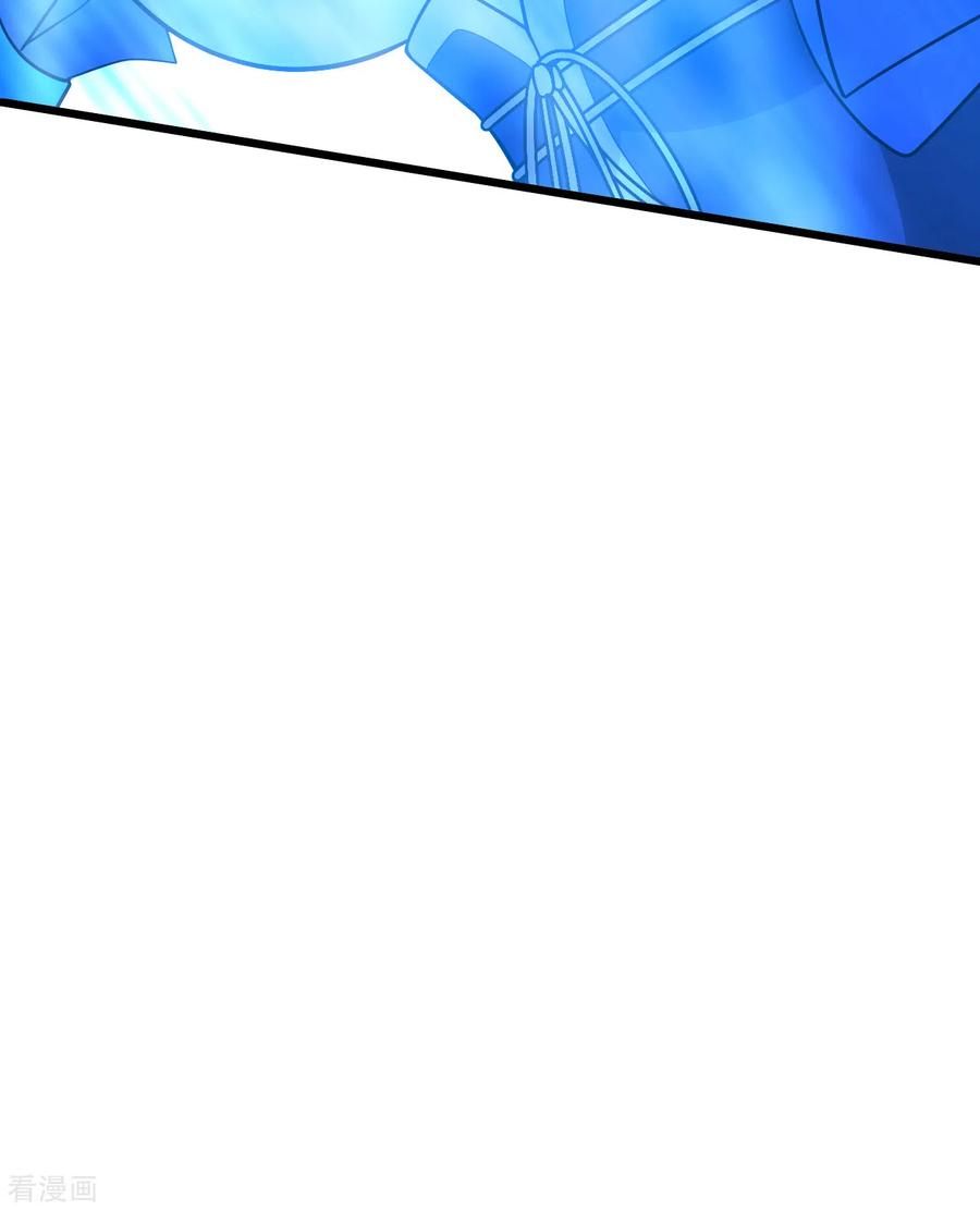 เทพอสูรสยบฟ้า ตอนที่ 187 หน้า 4