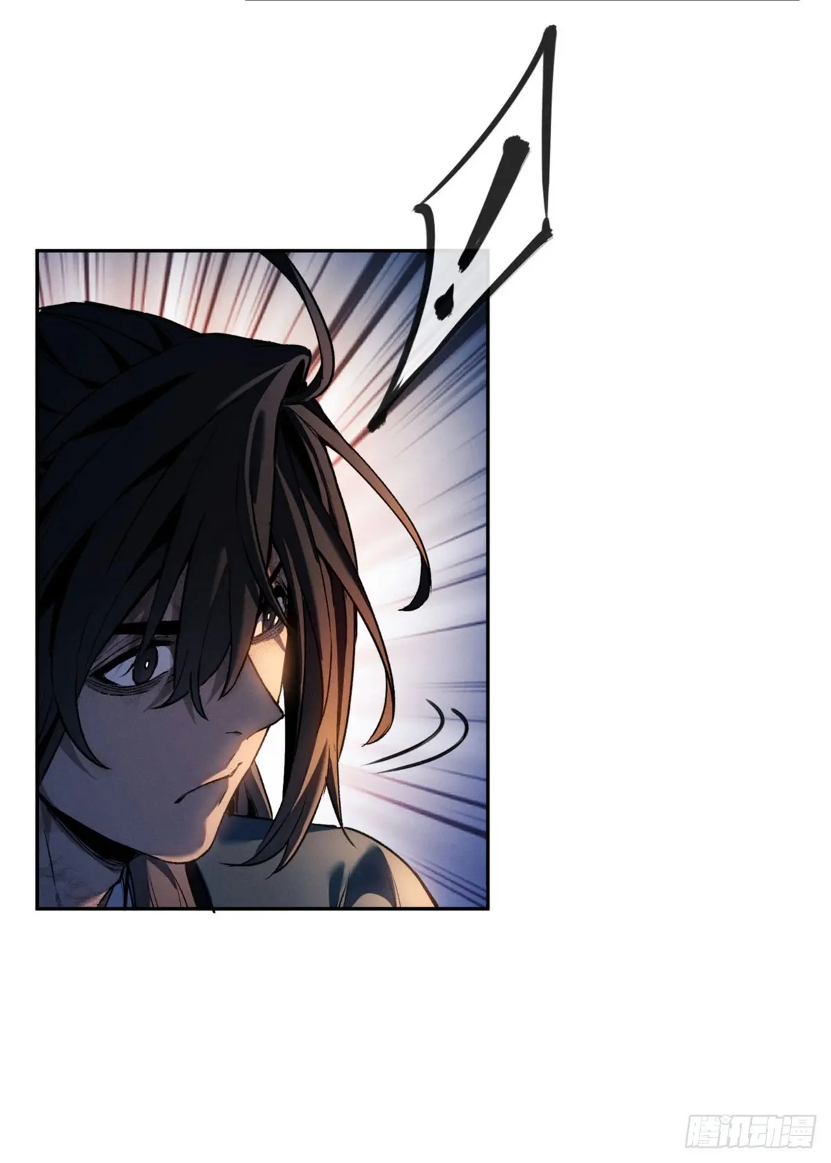 Dao of the Bizarre Immortal เซียนมรรคพิกล คนวิปลาส ตอนที่ 45 หน้า 15