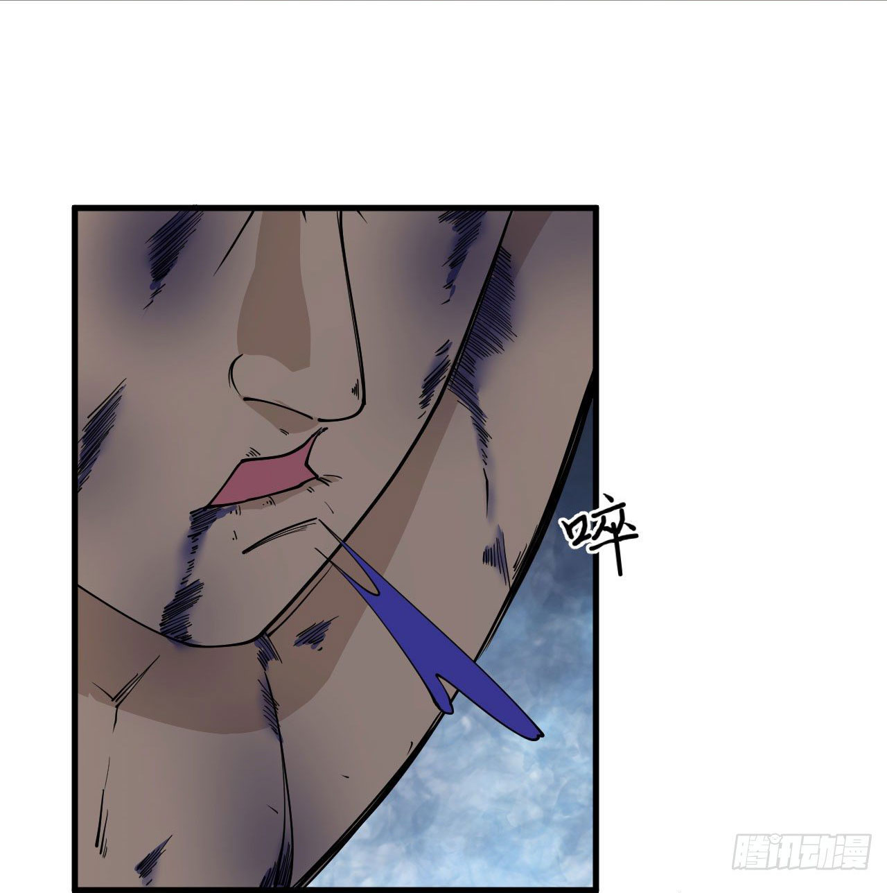 Magician from The Future ตอนที่ 25 หน้า 33